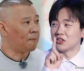 开云-郭德纲首次回应郭麒麟家宴遭冷落：背后有公司搞事情，我很爱他！